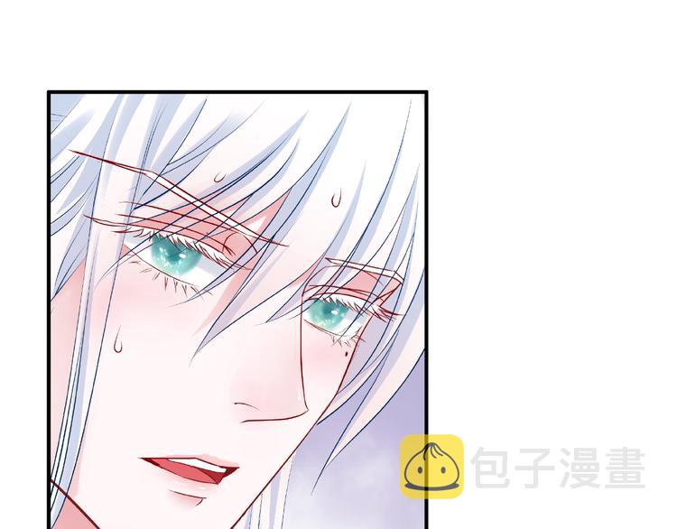 第13话 吃醋的魔尊25