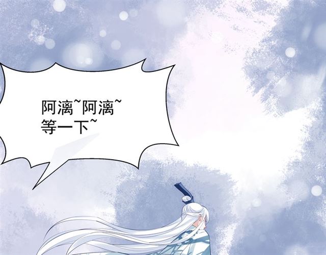 第46话 出征86