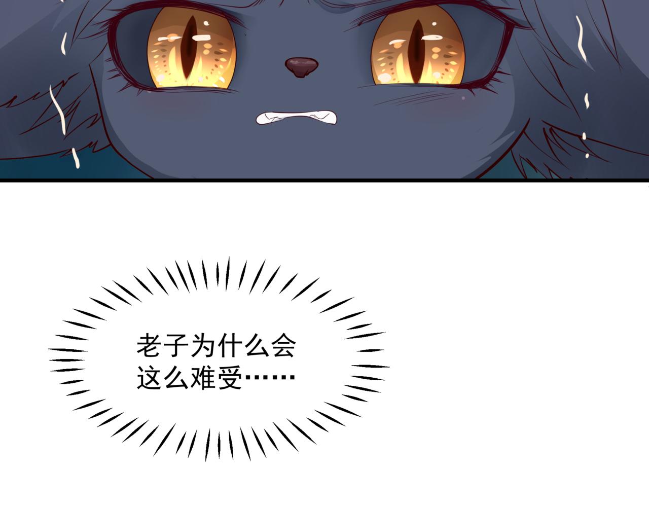 第19话 崽崽出逃！134