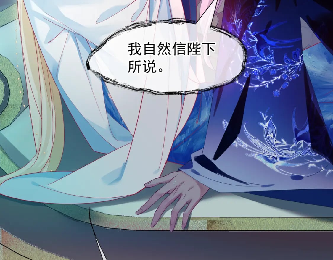 第84话 吃醋了127
