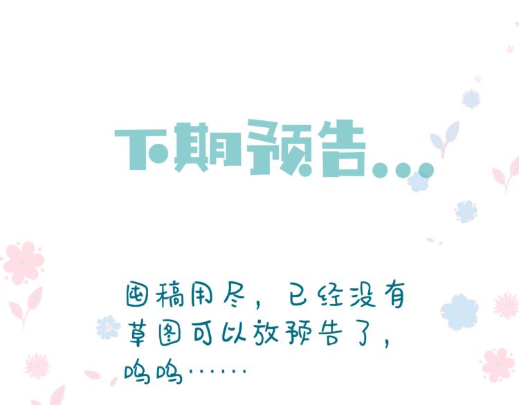 第11话 山中岁月长186