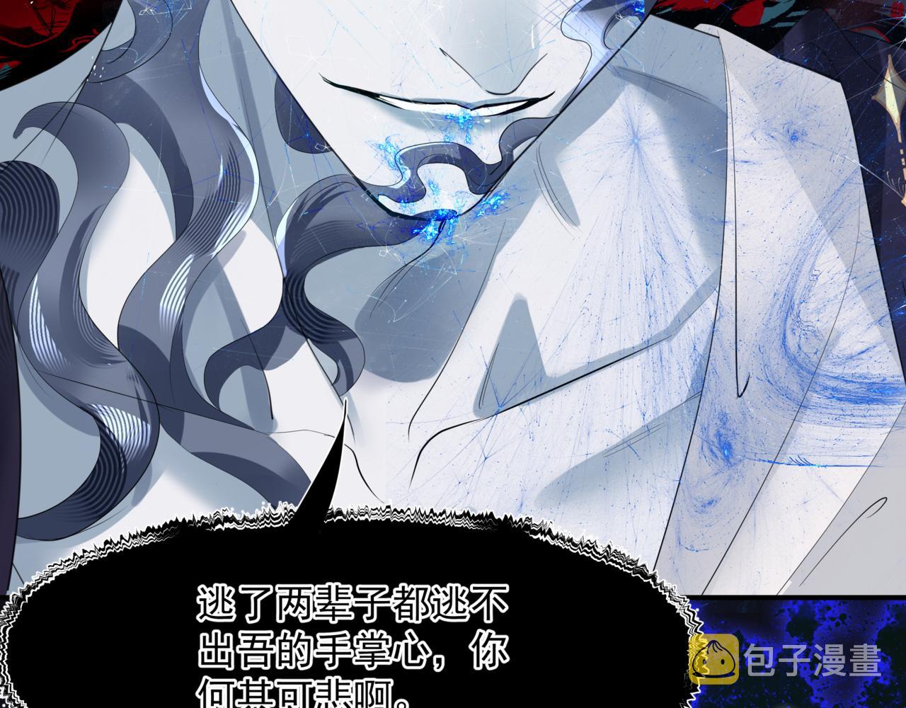 第59话 至暗时刻187