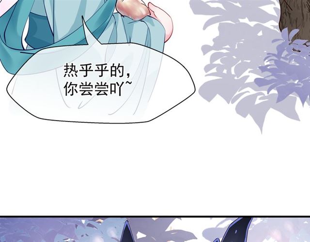 第42话 初拾记忆21