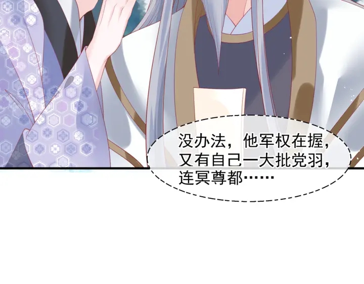 番外1 甜美岁月44