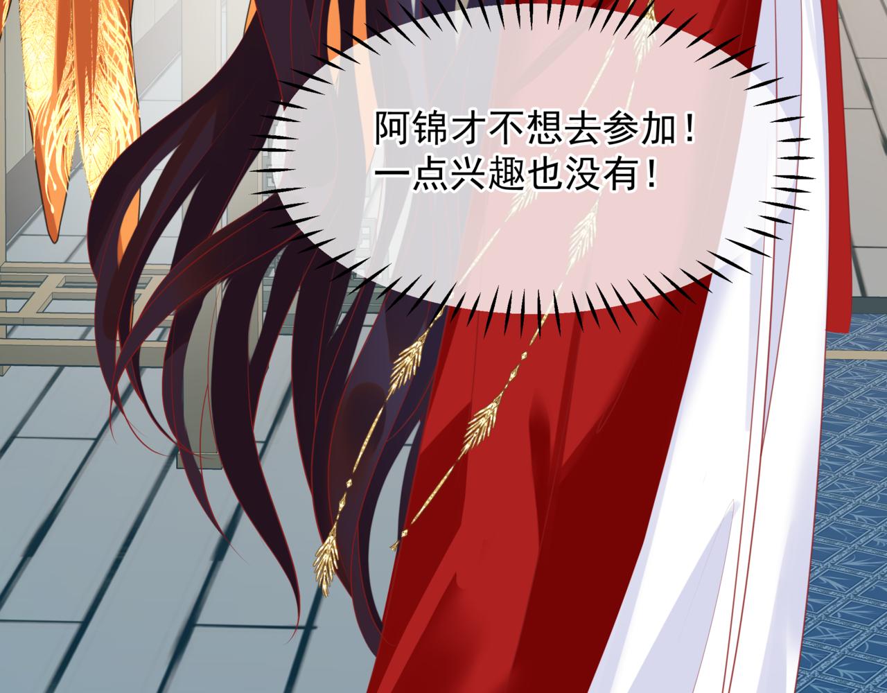 第53话 喜宴97