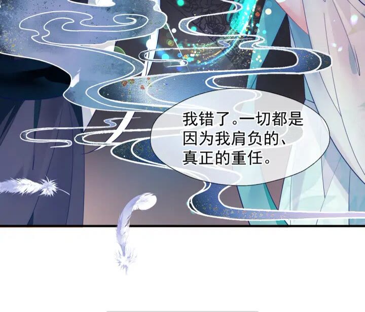 第73话 不能跟你走36