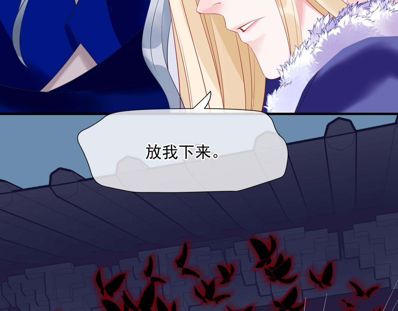 第35话 神庙疑云135