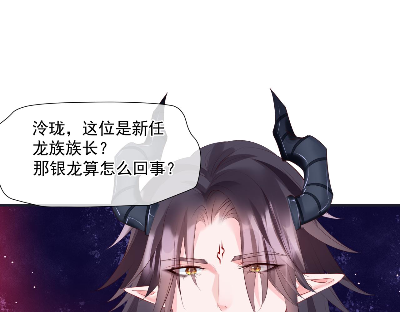 第40话 终于等到你！161