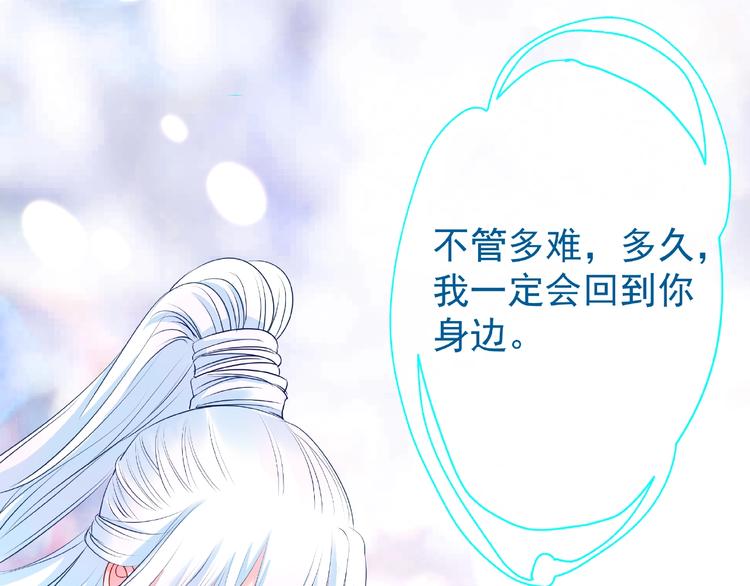 第26话 灵魂的去留74