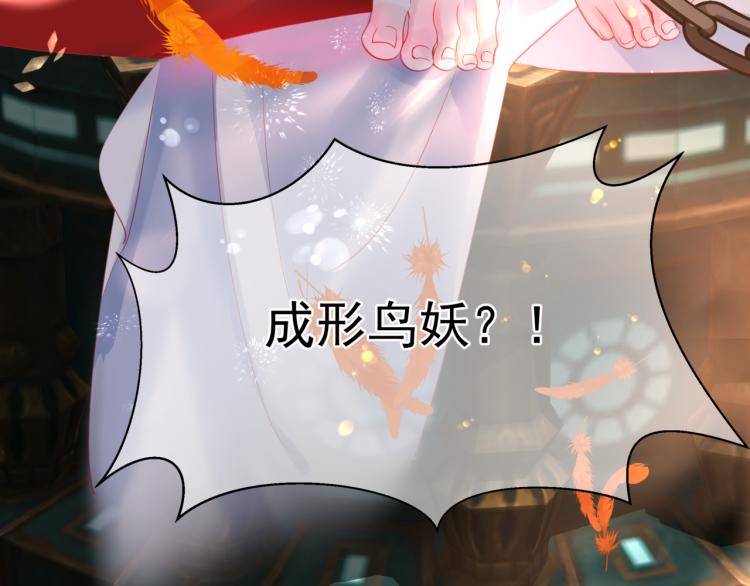第15话 地下拍卖场67