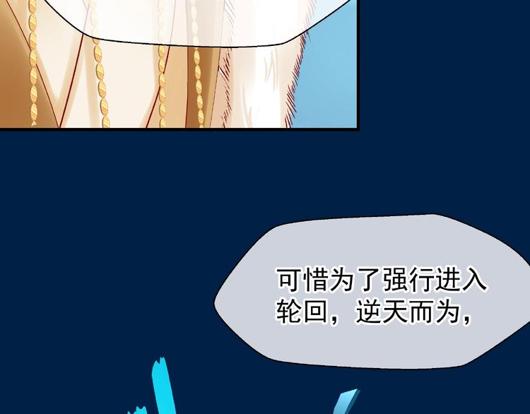 第26话 灵魂的去留59