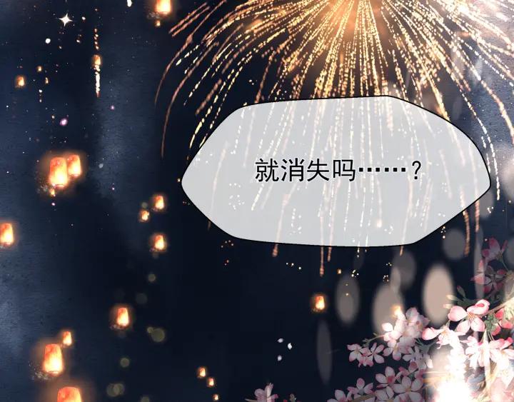 第34话 揭开伪装133