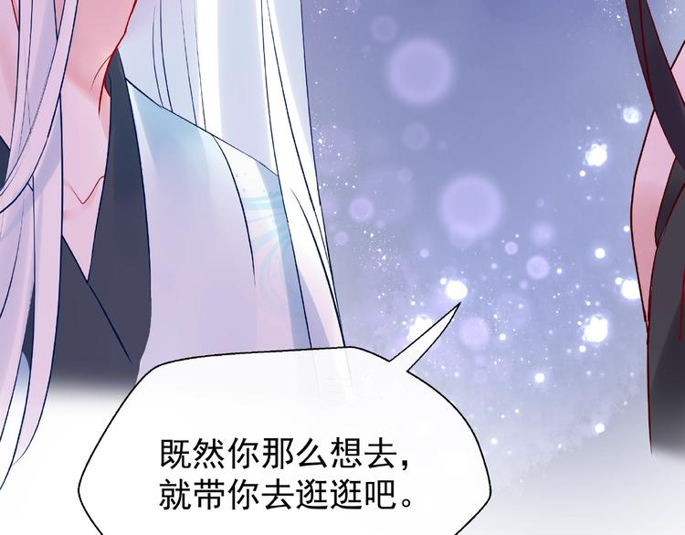第11话 撒娇娇115