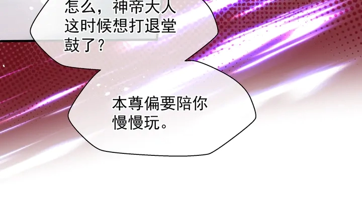 第74话 山雨欲来风满楼95
