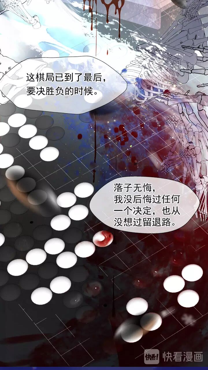 第69话 华丽变身29