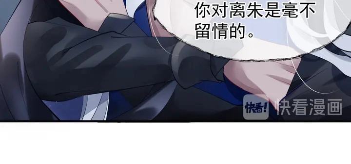 第55话 觉醒%%融合142