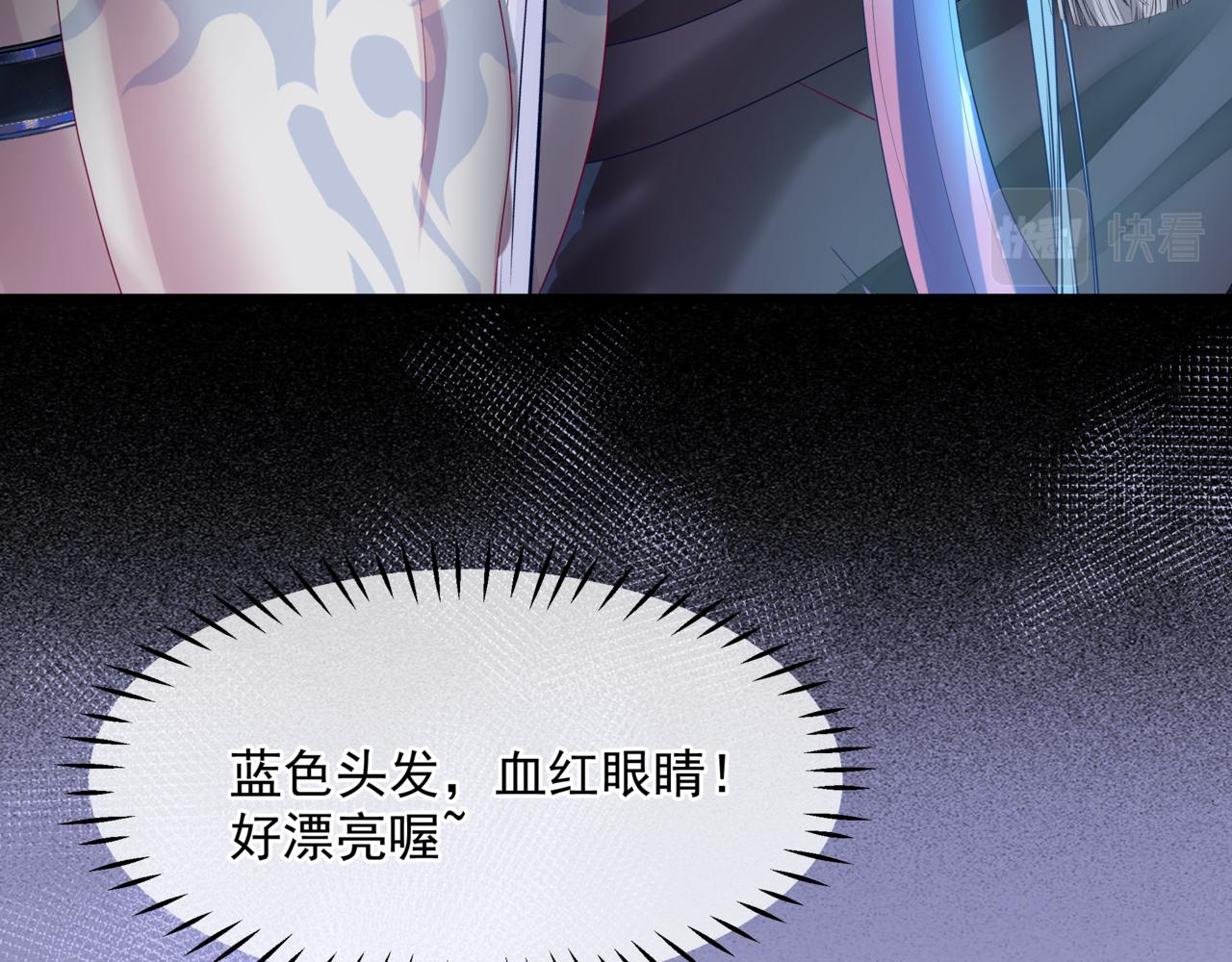 第61话 杀意187