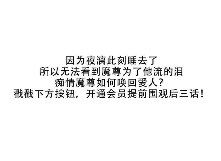 第51话 溯魂阵187