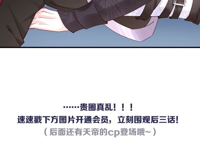 第42话 初拾记忆150