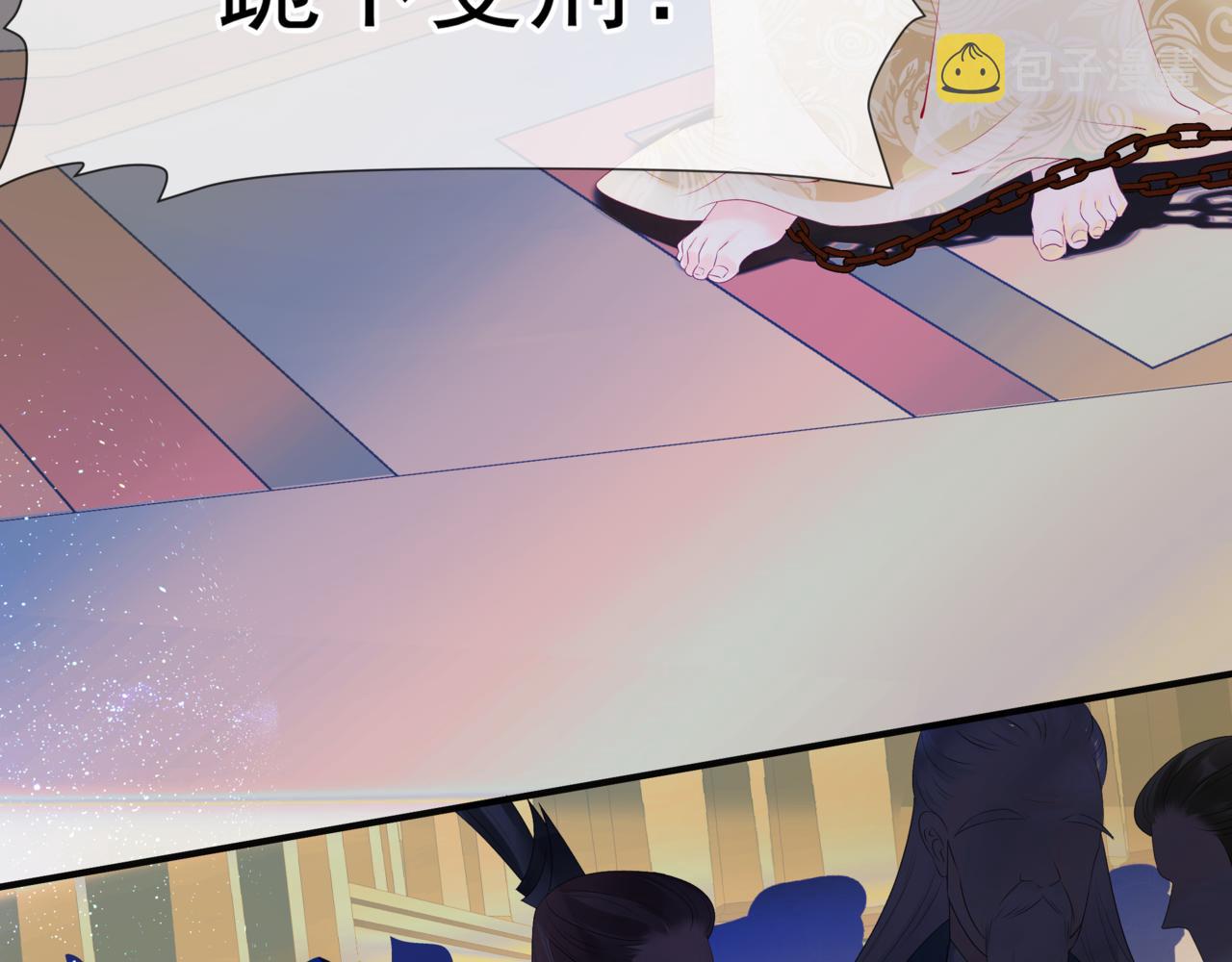 第64话 初探昆仑墟106