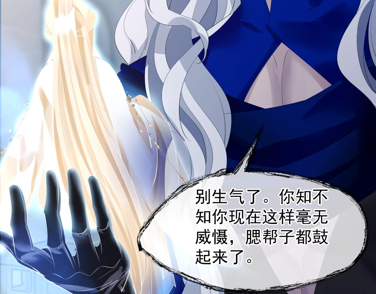 第44话 正式拜见63