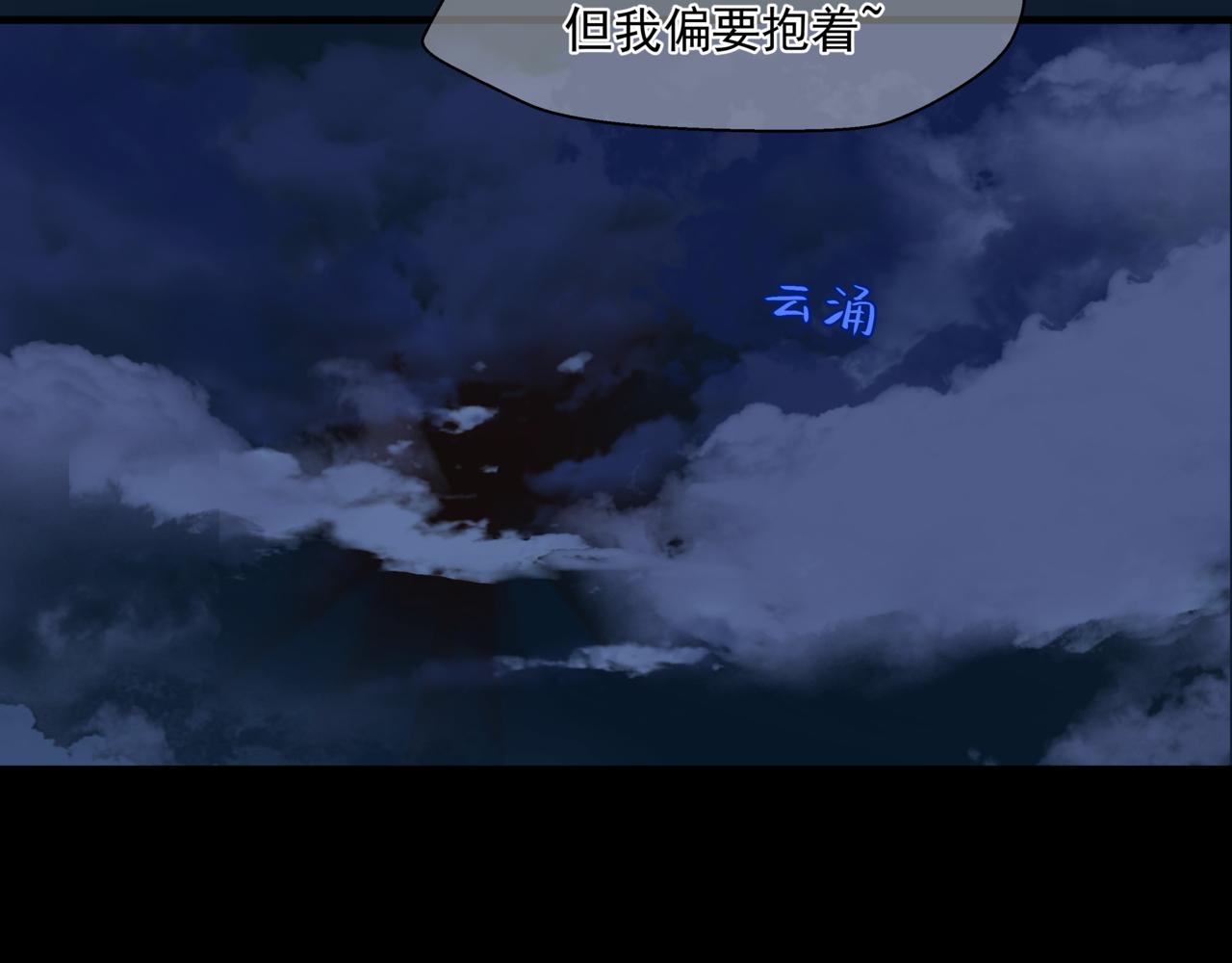 第30话 情挑111
