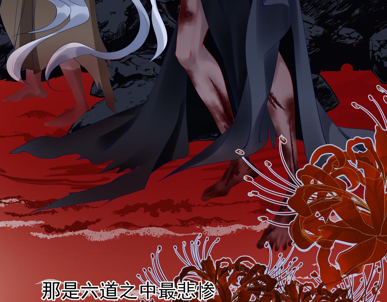 第47话 地狱道49