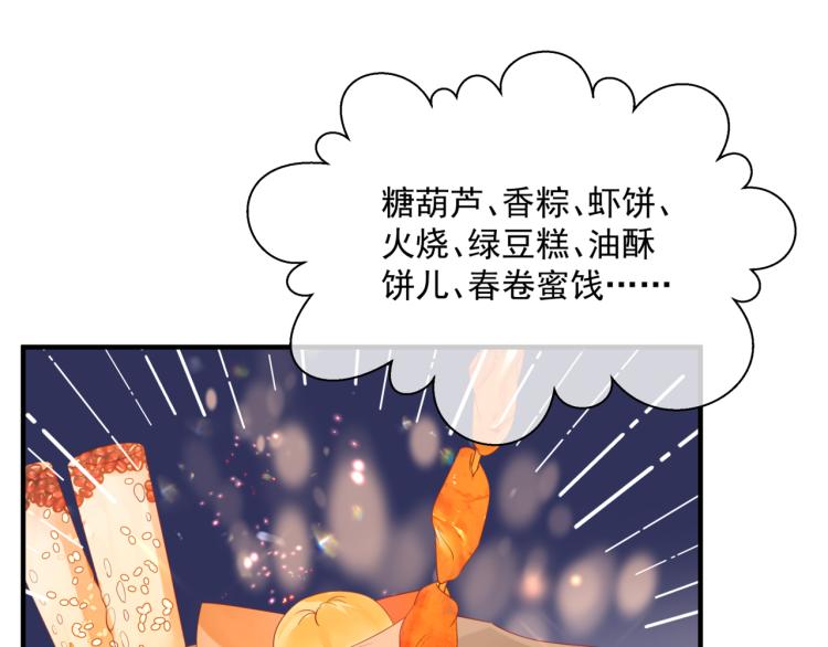 第12话 谁在灯火阑珊处80