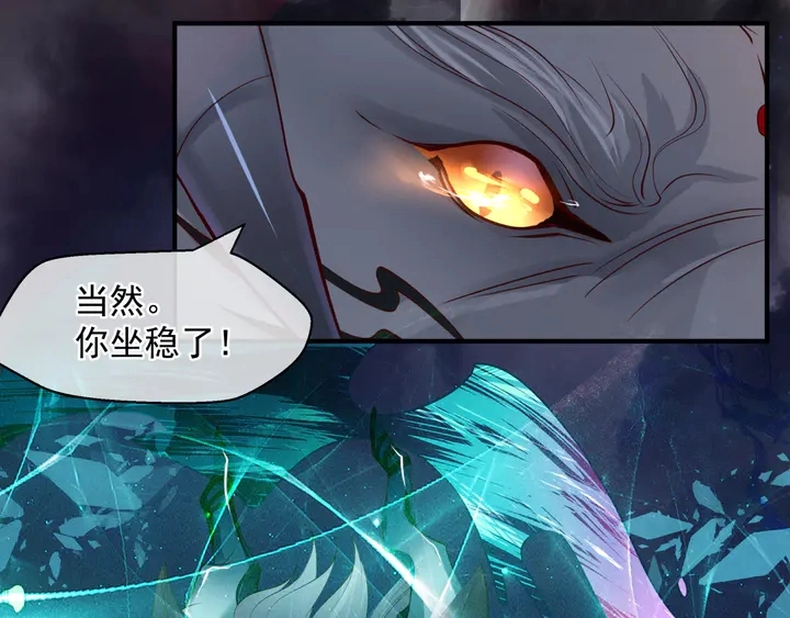 第79话 不退缩！97