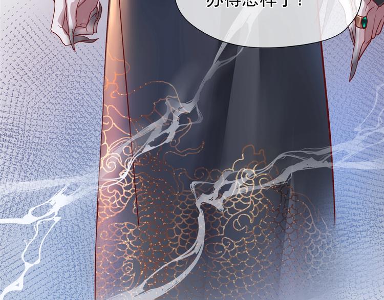 第1话 被迫分开的恋人101