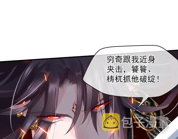第64话 四凶大战神帝！33