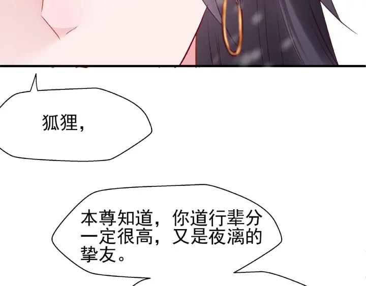 第30话 再见68