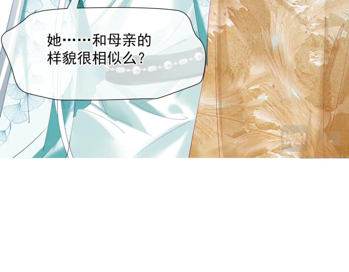 第79话 女娲的指引89