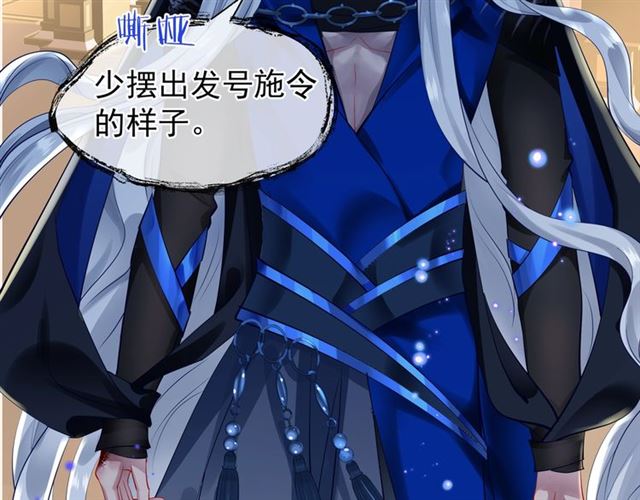 第44话 你是我的魂牵梦萦152