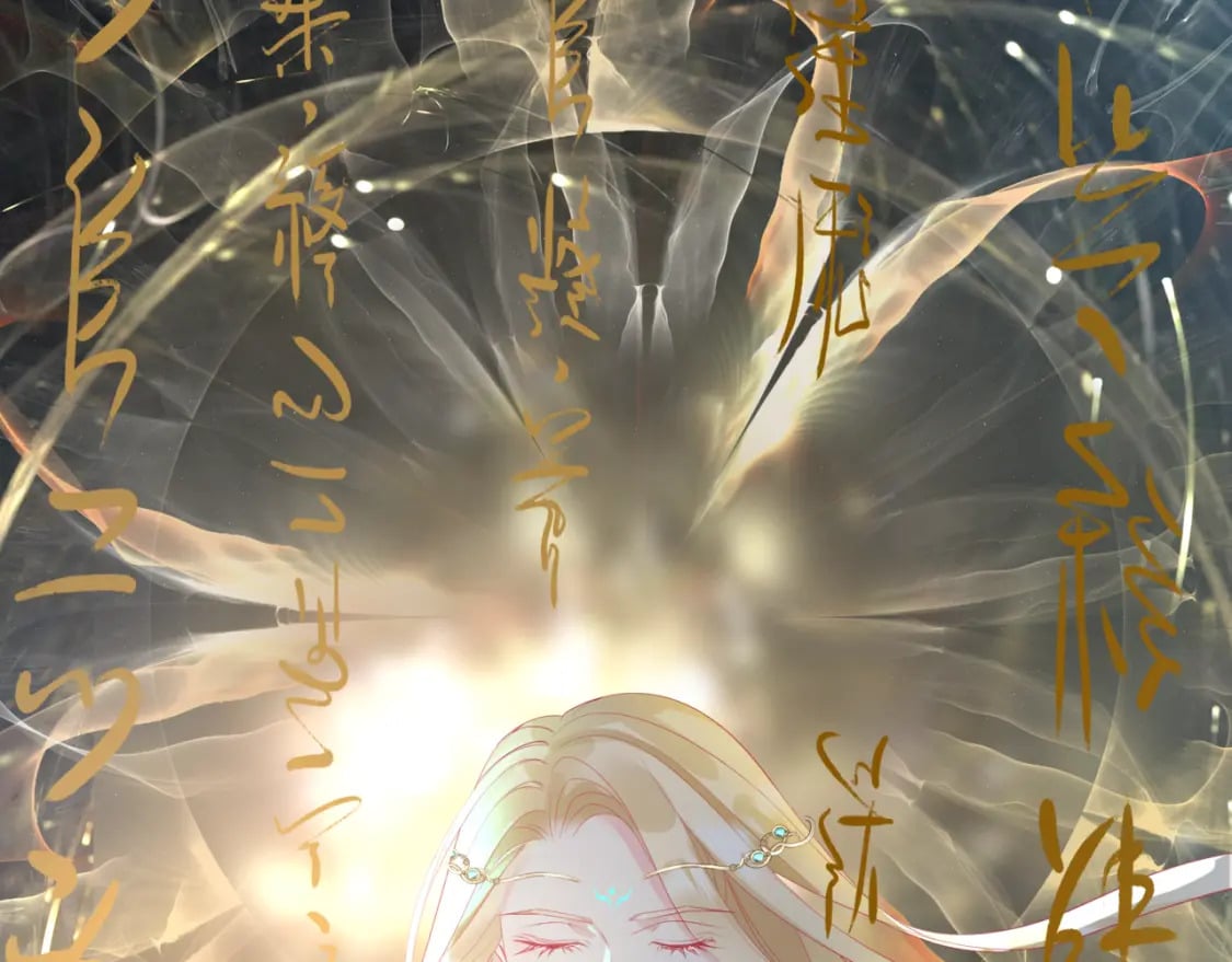 第87话 凤去千年何不归？150
