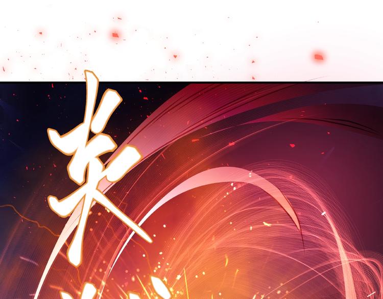 第4话 魔瞳27