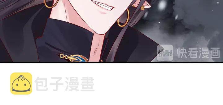 第50话 树灵53