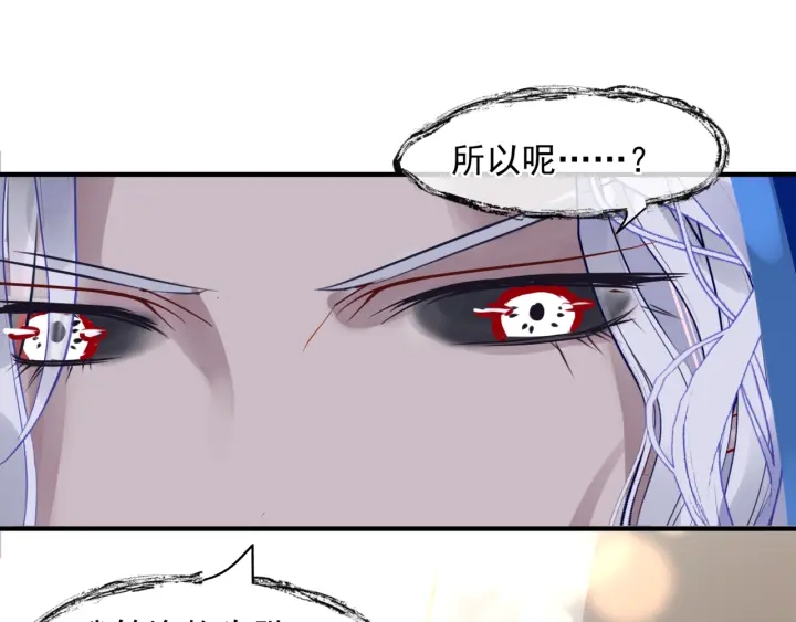 番外2 甜美契约25