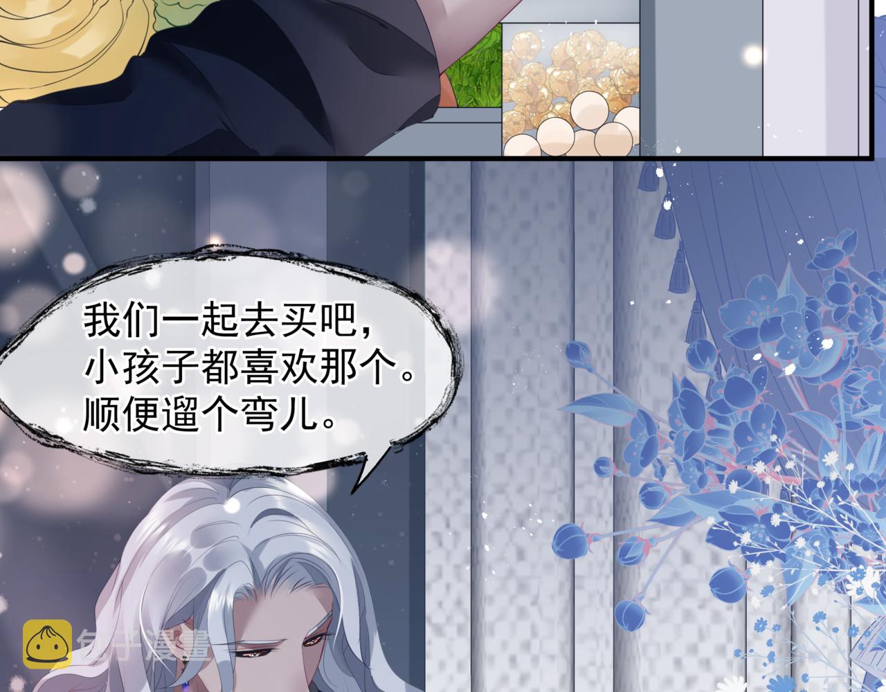 新春特别番外：全家福！26
