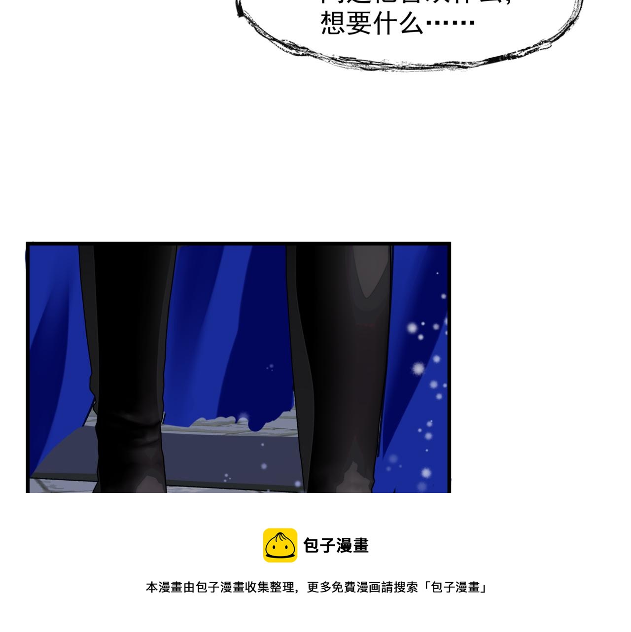 第33话 魔界结界56