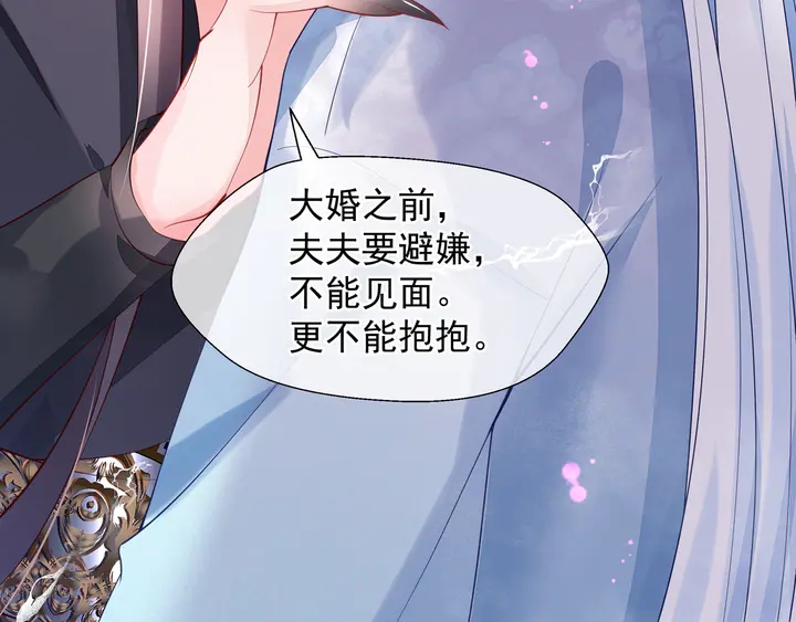 第60话 你想怎么玩？60