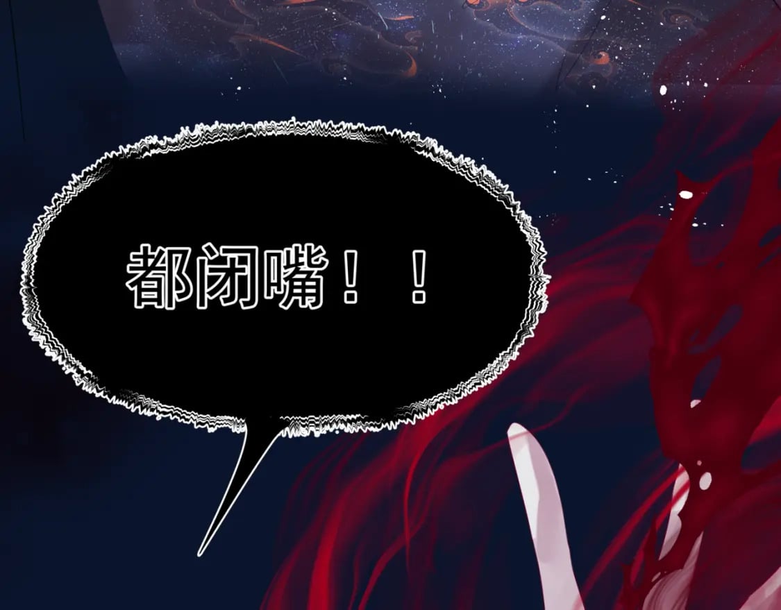 第79话 女娲的指引198