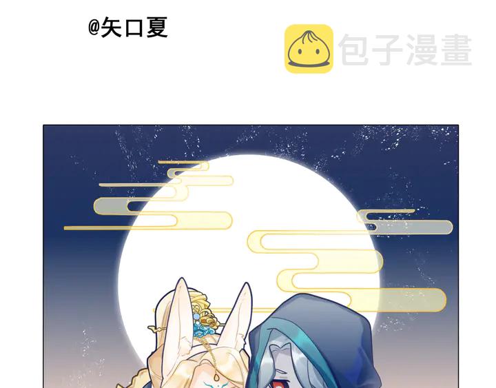 第64话 四凶大战神帝！184