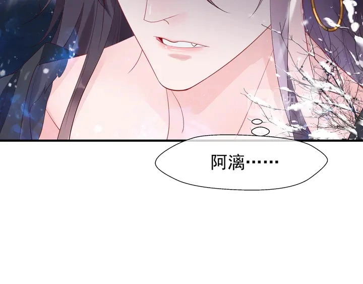 第57话 无情岂似多情苦？124