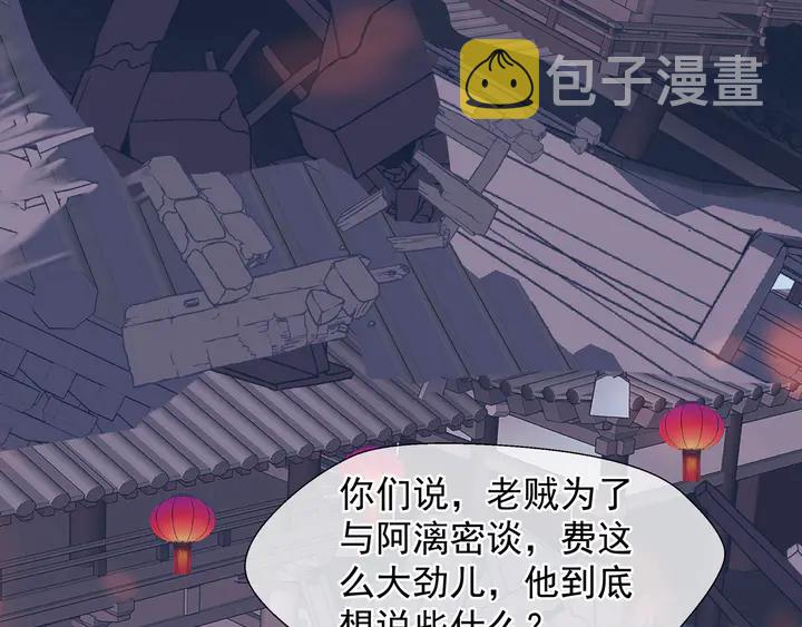 第64话 四凶大战神帝！142