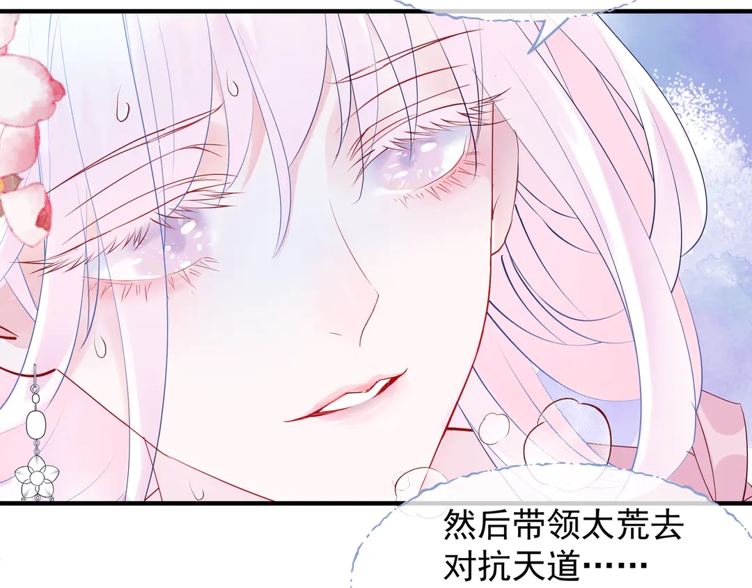 第65话 夜漓被擒61