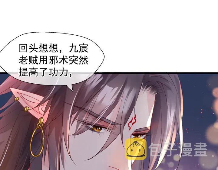 第68话 相思相望不见君71
