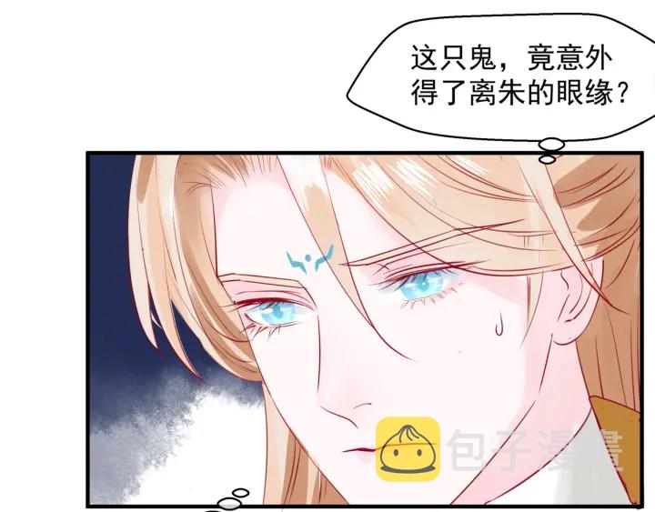 番外2 甜美契约18