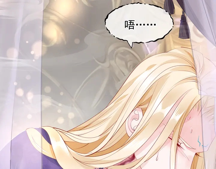 第56话 初试神力86
