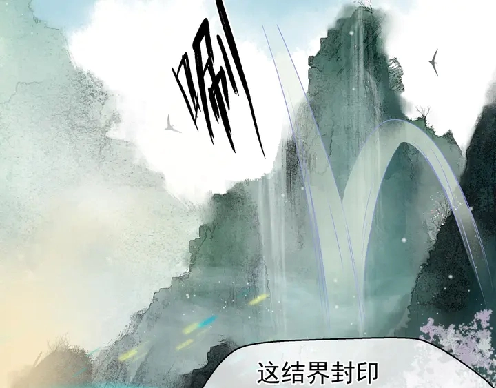 第53话 离朱103